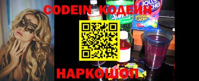 альфа пвп Бийск