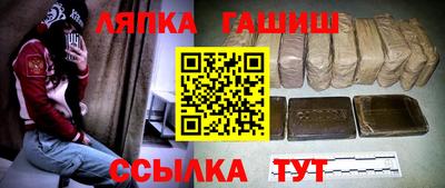 гидропоника Беслан