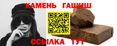 альфа пвп Бийск