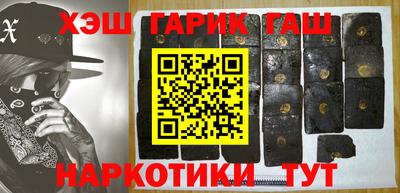 альфа пвп Бийск