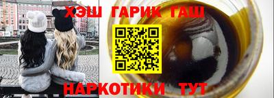 наркотики Волжск