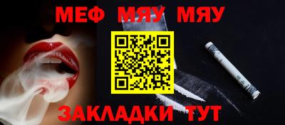 альфа пвп Бийск