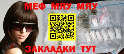 альфа пвп Бийск