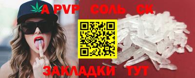 наркотики Волжск