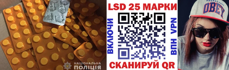 купить  сайты  Советский  ЛСД экстази кислота 