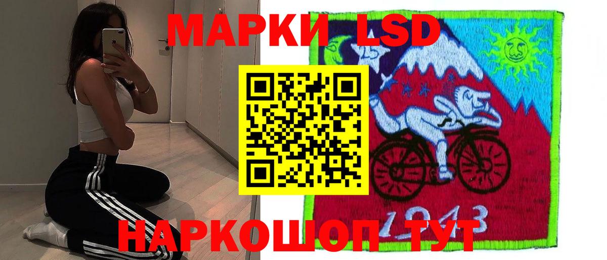 Лсд 25 экстази кислота Советский