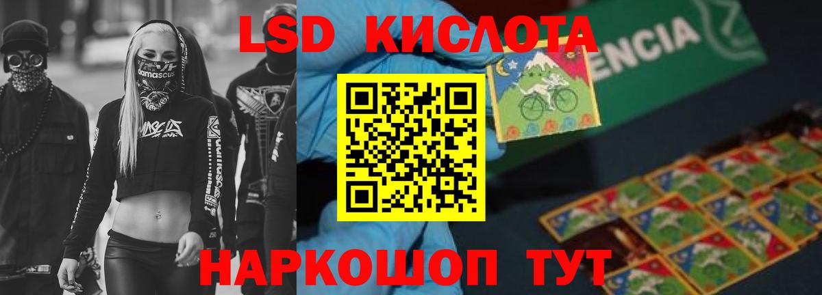 Гашиш Советский