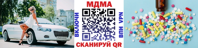MDMA кристаллы  купить   hydra сайт  Советский 