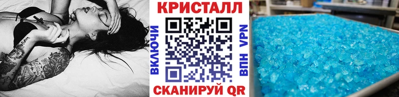 МЕТАМФЕТАМИН Methamphetamine  даркнет Telegram  Советский 