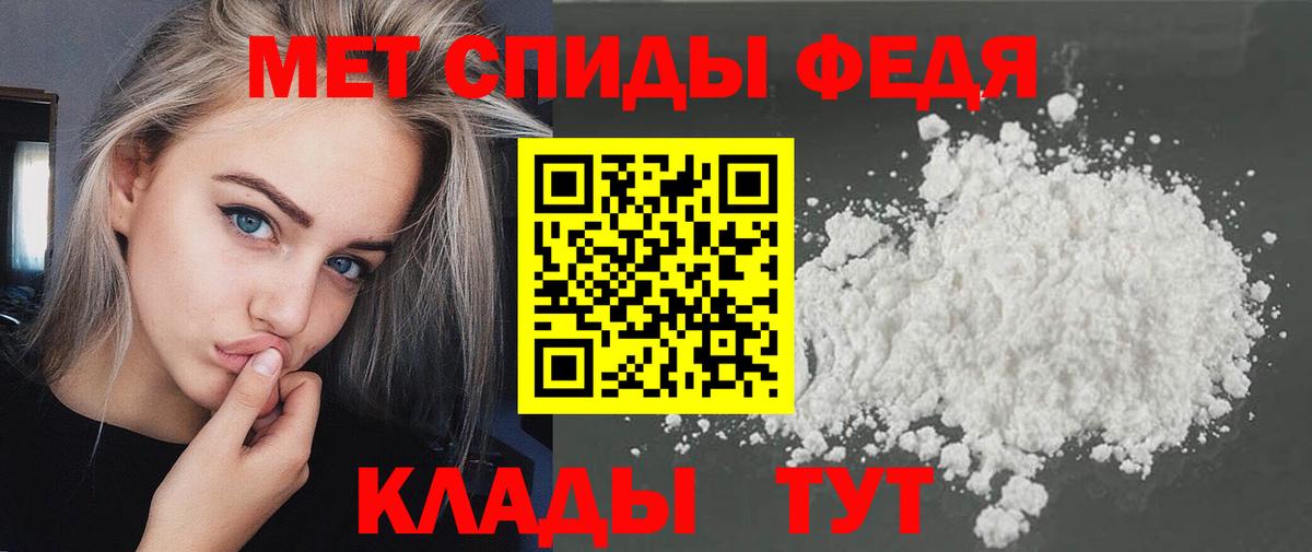 Первитин пудра  Первитин пудра  Советский  Вход с VPN 