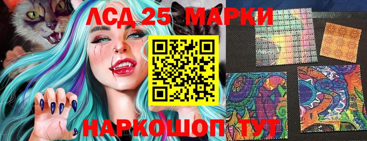 Марки N-bome 1,5мг Советский