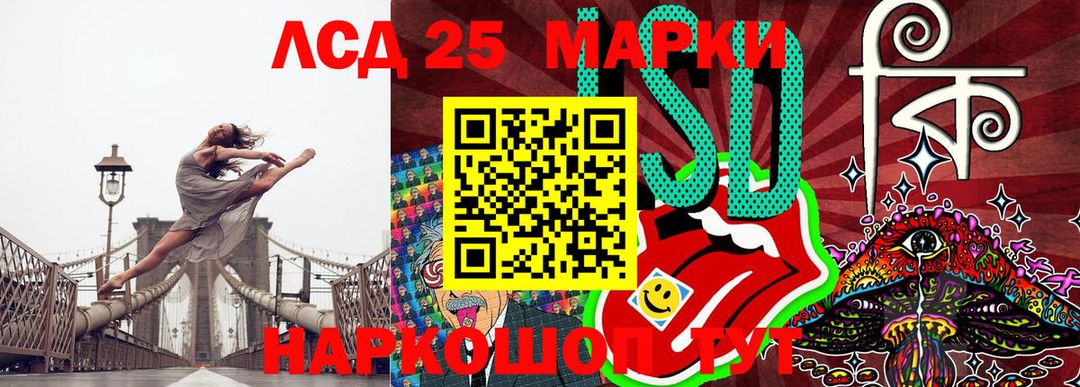 Марки NBOMe 1,8мг  Марки NBOMe 1,8мг  Марки 25I-NBOMe  Советский  Вход с VPN 
