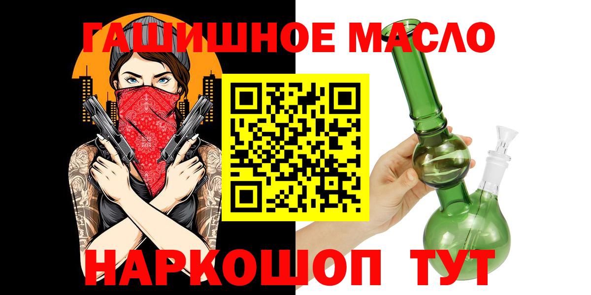 ТГК Wax  Вход с VPN  Советский 