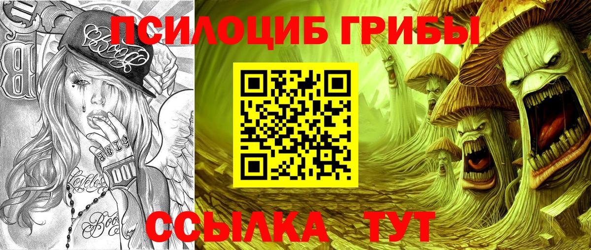 ГАШИШ  Советский  COCAIN  КЕТАМИН  АМФЕТАМИН   Лсд 25  Меф кристаллы  Каннабис  МЕФ кристаллы 